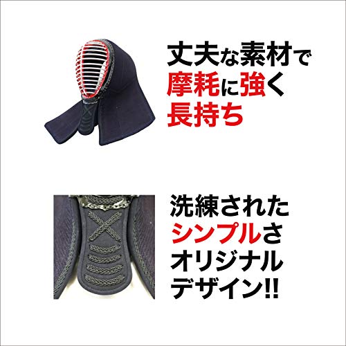 剣道面  2
