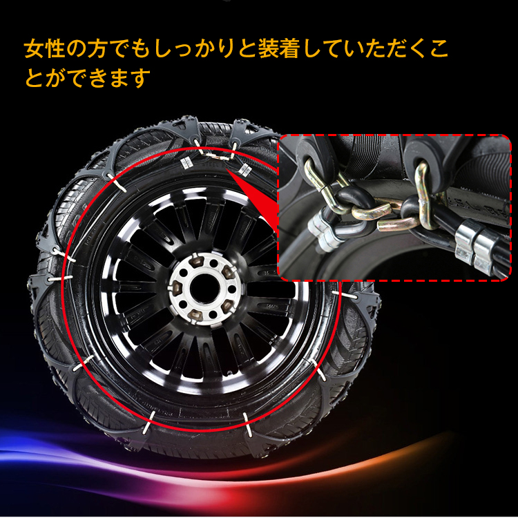 21年 タイヤチェーンのおすすめ人気ランキング15選 Mybest