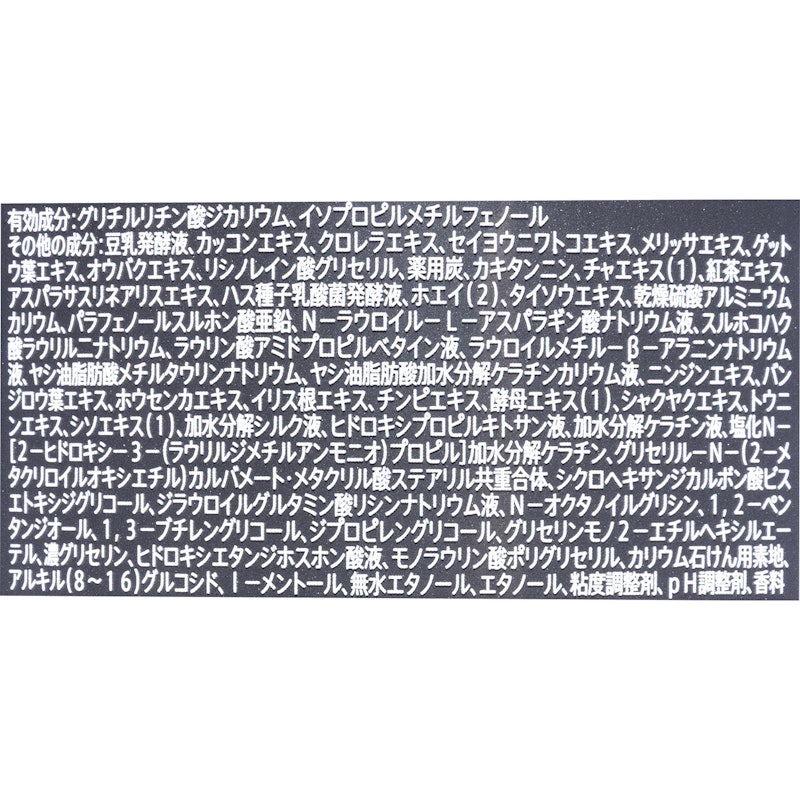 薬用スカルプシャンプー デオドラントオイリー 2