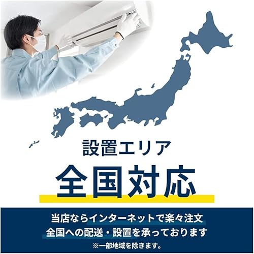 ルームエアコン 3