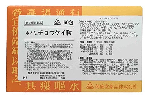 チョウケイ粒 1
