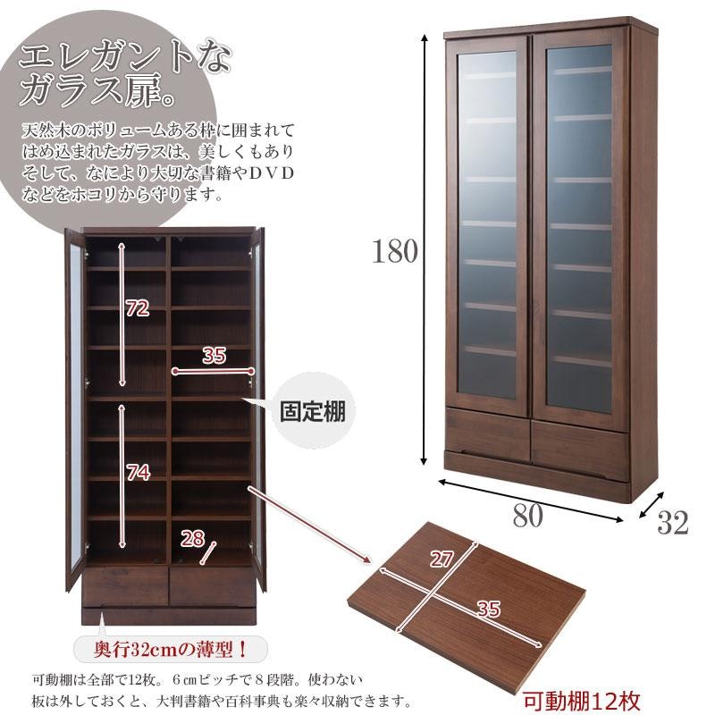 本棚 3