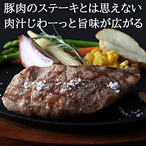  イベリコ豚 霜降り セクレト ステーキ肉 2