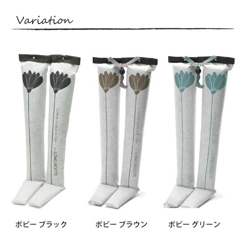 ブーツキーパー ロング 8