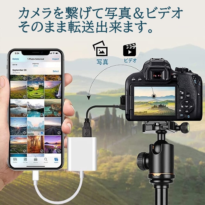 iPhone OTG変換アダプタ 2