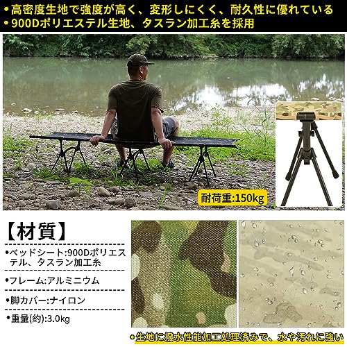 キャンプコット 3