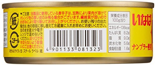 チキンとタイカレー イエロー 3