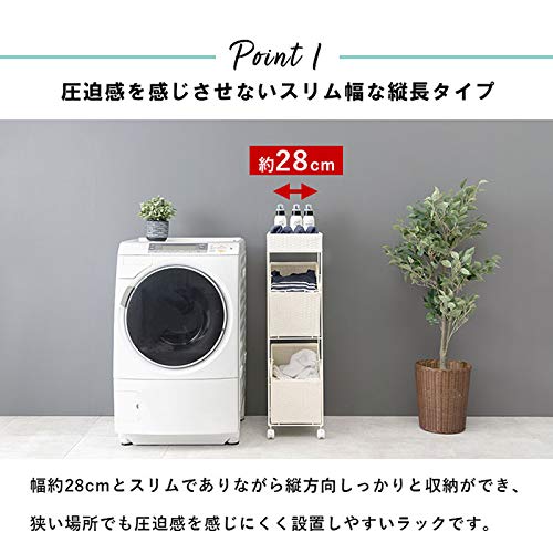 ランドリーバスケット 5