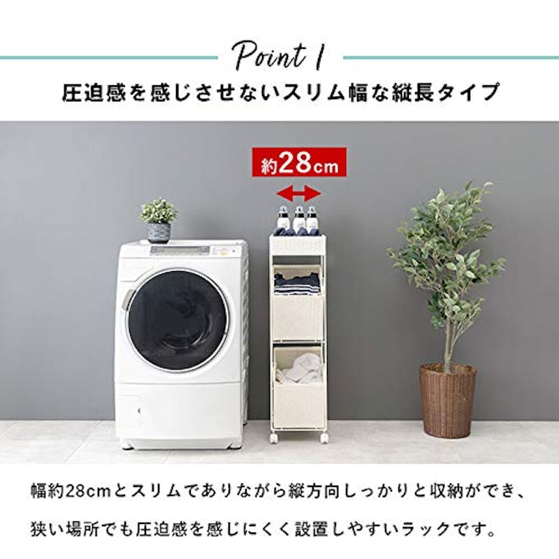 ランドリーバスケット 5