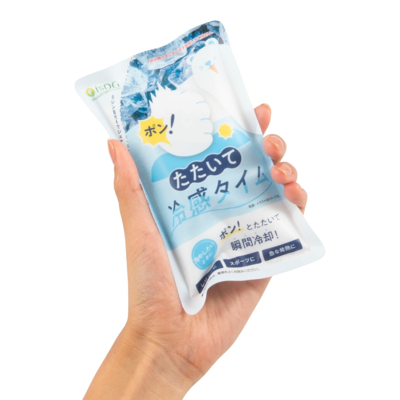 医食同源ドットコム ISDG たたいて冷感タイムを検証レビュー！瞬間冷却パックの選び方も紹介 3