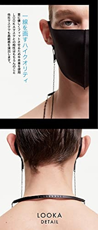 22年 マスクストラップのおすすめ人気ランキング10選 Mybest 22年 マスクストラップのおすすめ人気ランキング10選 Mybest