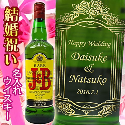 名入れウイスキー 1
