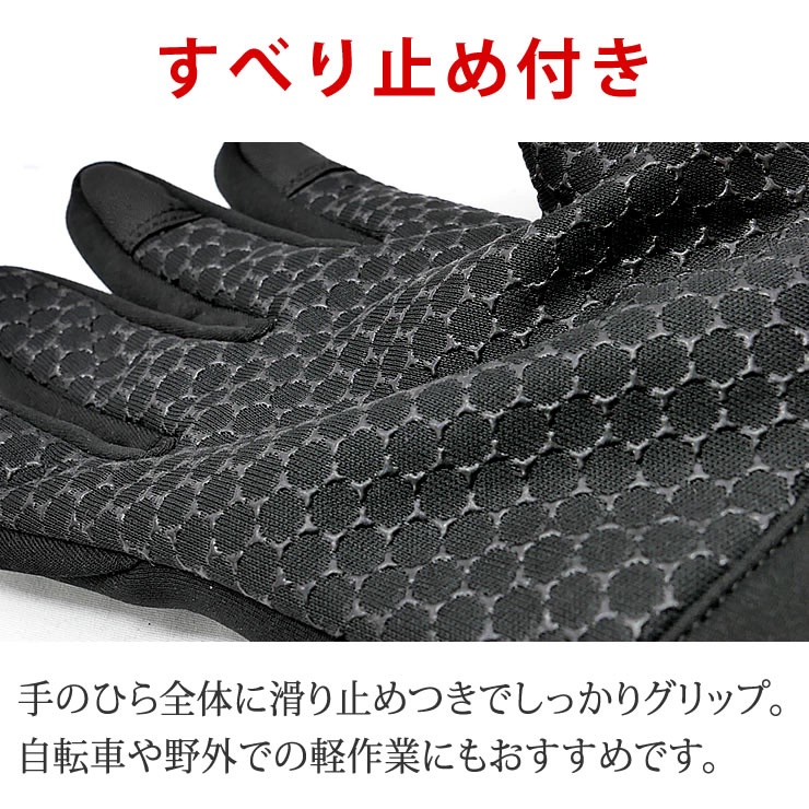 防寒アウトドアグローブ 8