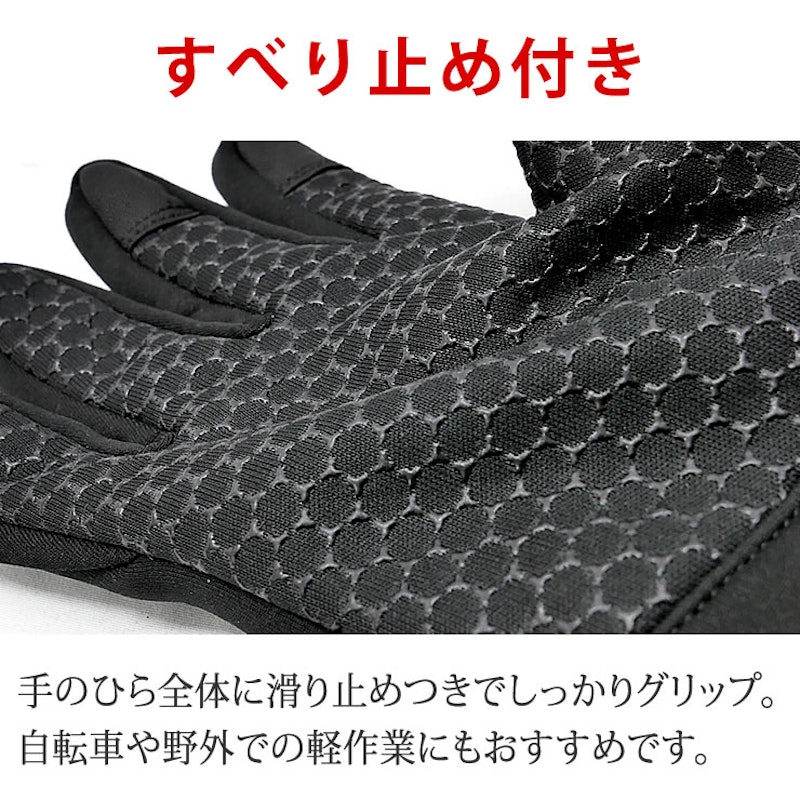 防寒アウトドアグローブ 8