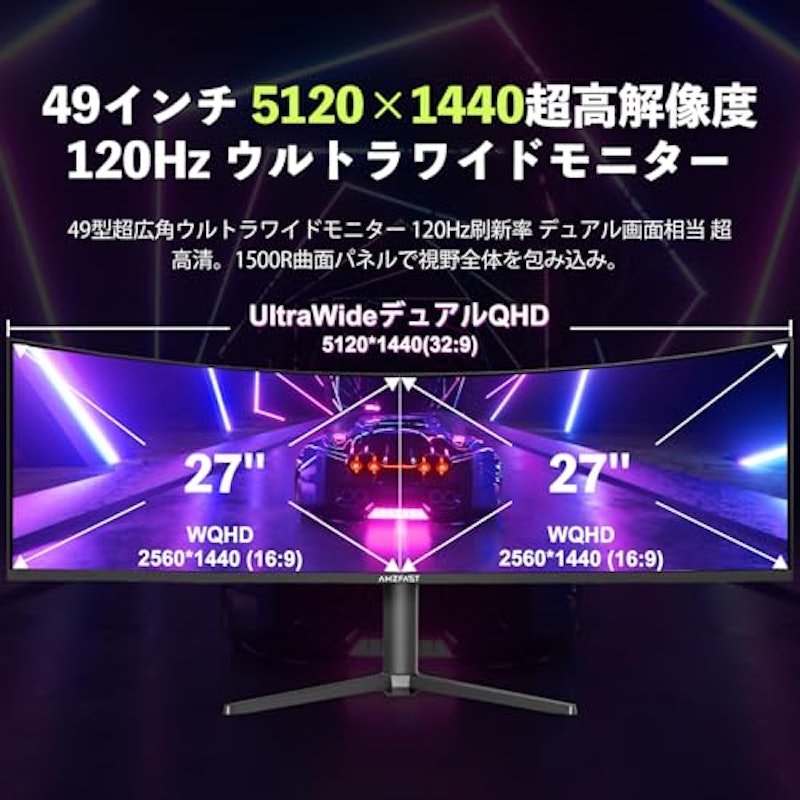 ゲーミングモニター 2