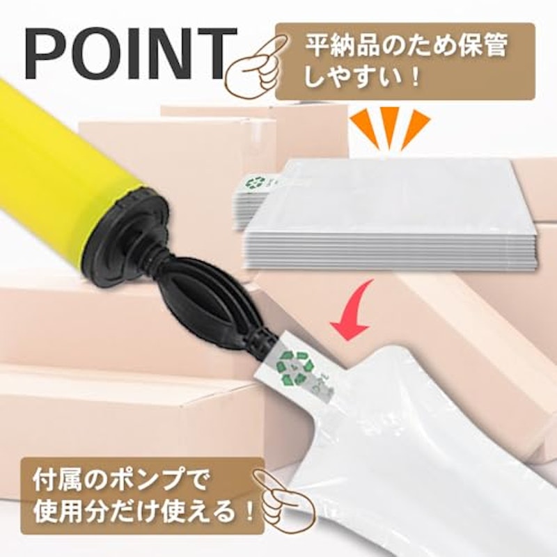 エアクッション 3