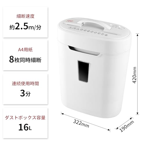  シュレッダー 静音 家庭用  2