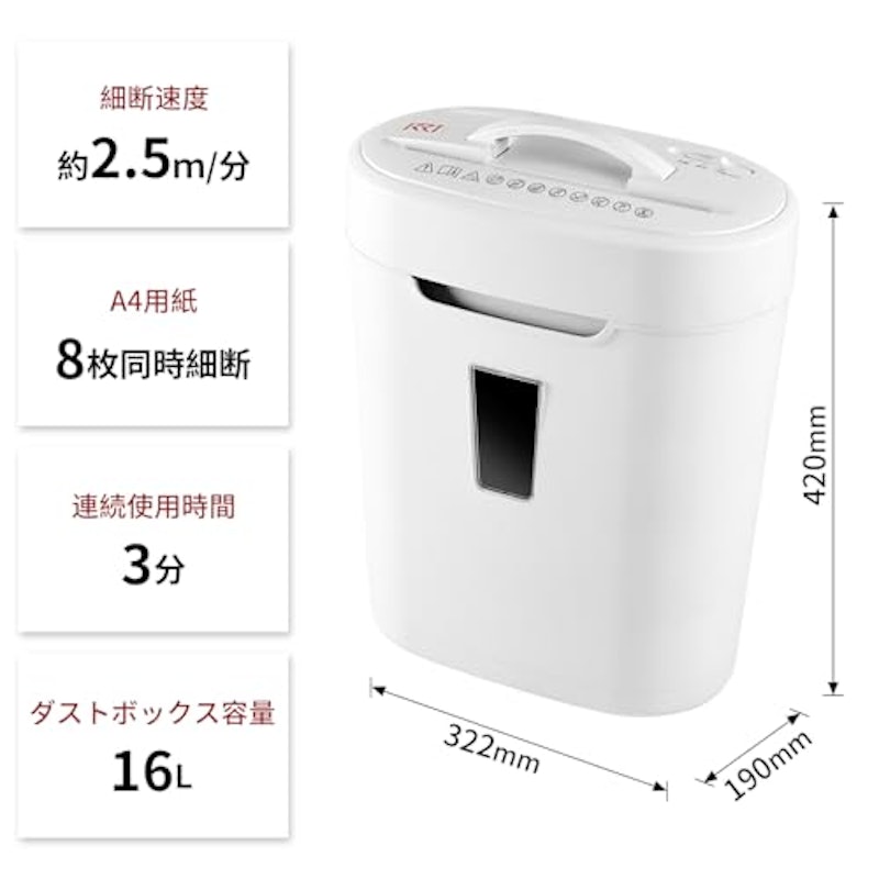 シュレッダー 静音 家庭用 2
