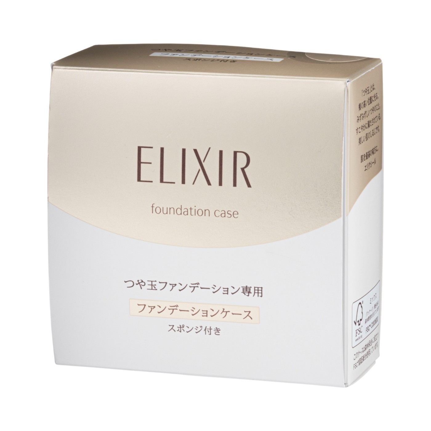 SHISEIDO ELIXIR SUPERIEUR リキッドファンデーション Amazon.co.jp: エリクシール シュペリエル ホワイトニングリキッドUV