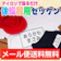 プリントラボ お名前ゼッケン 1