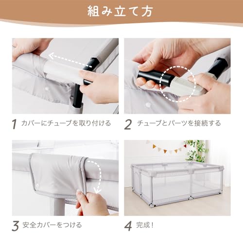メッシュ ベビーサークル 6