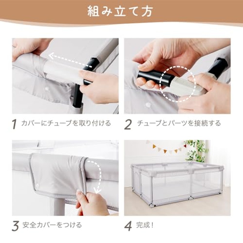 メッシュ ベビーサークル 6