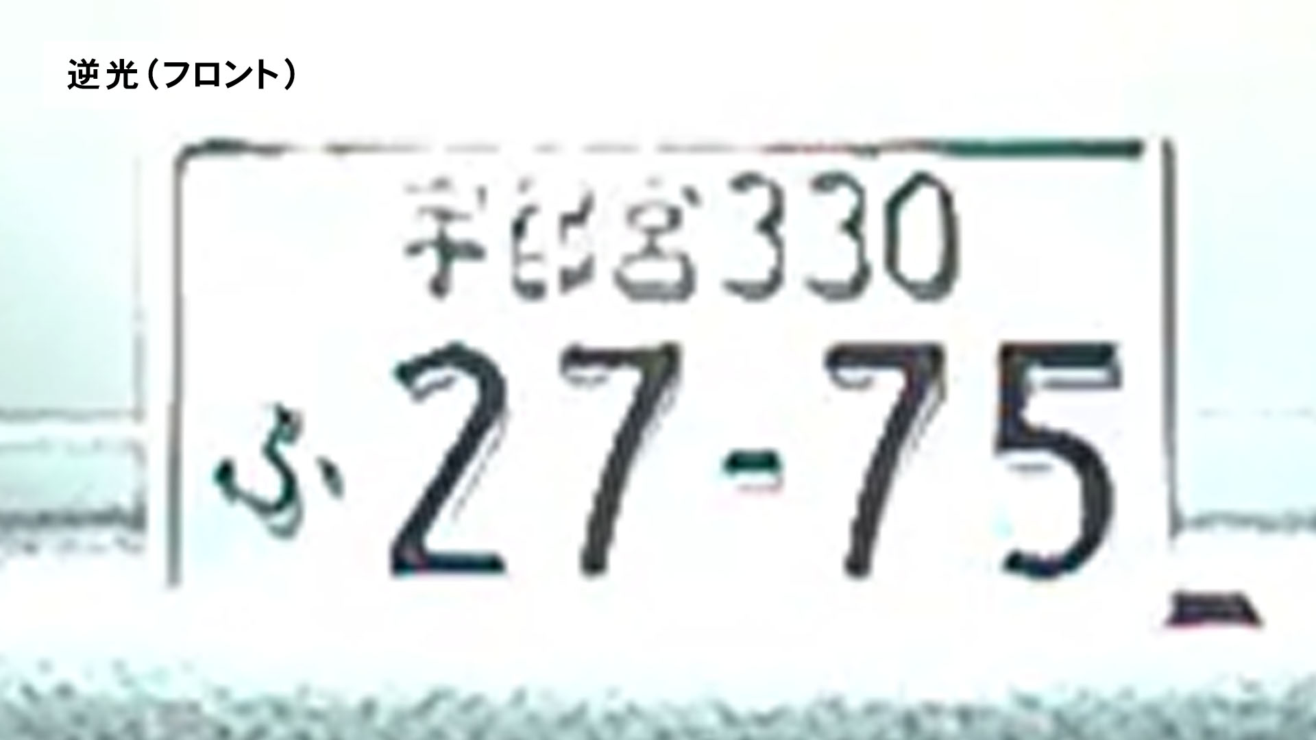 2カメラドライブレコーダー 8