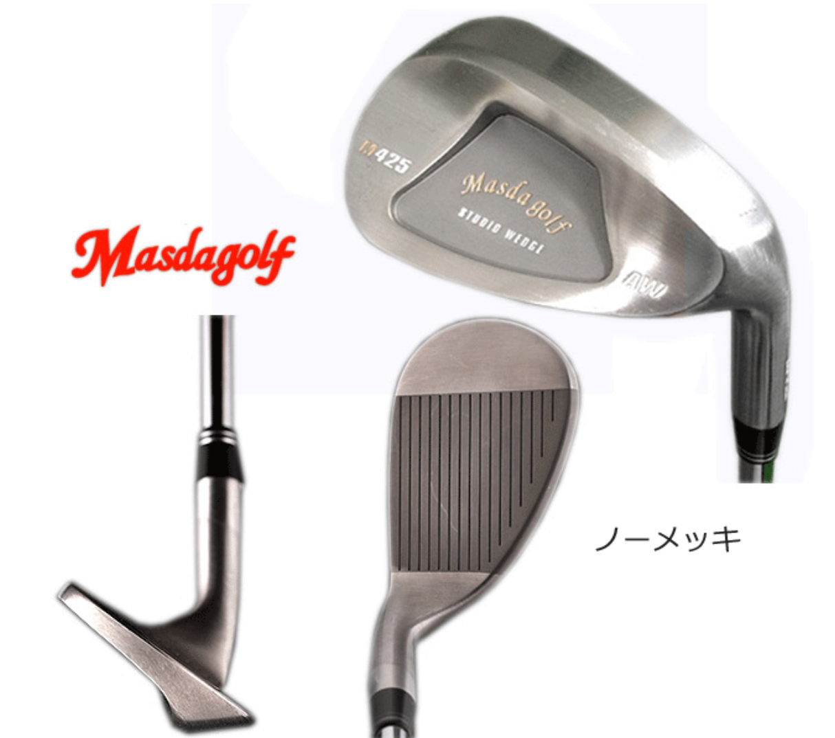 スタジオウエッジ M425 3