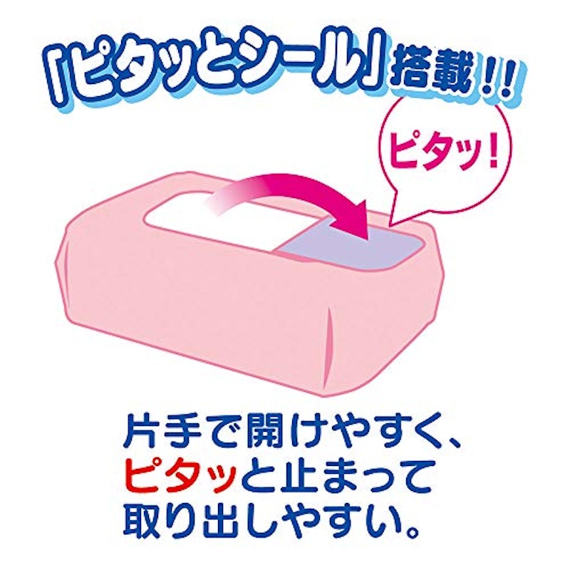 おしりふきやわらか厚手詰替 3