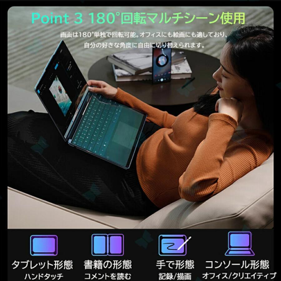 ノートパソコン 5