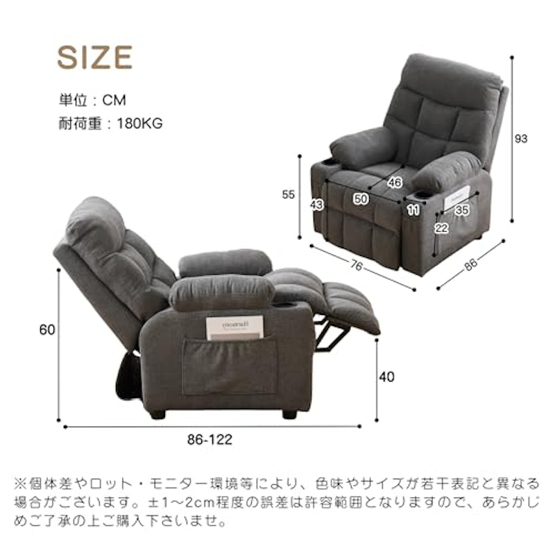 リクライニングゲーミングチェア 2