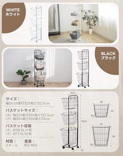 ランドリーバスケット 8
