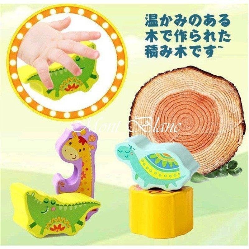 積み木 バランスゲーム 3