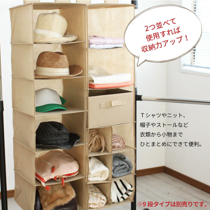 収納ラック 4