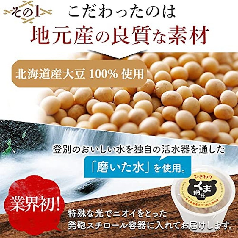 ひきわり 3