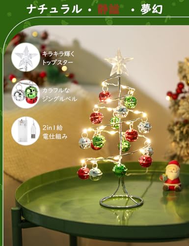 特価✨スター付き☆　ミニクリスマスツリー　クリスマス　LED　50ｃｍ 特価スター付き ミニクリスマスツリー クリスマス LED 50cm 特価