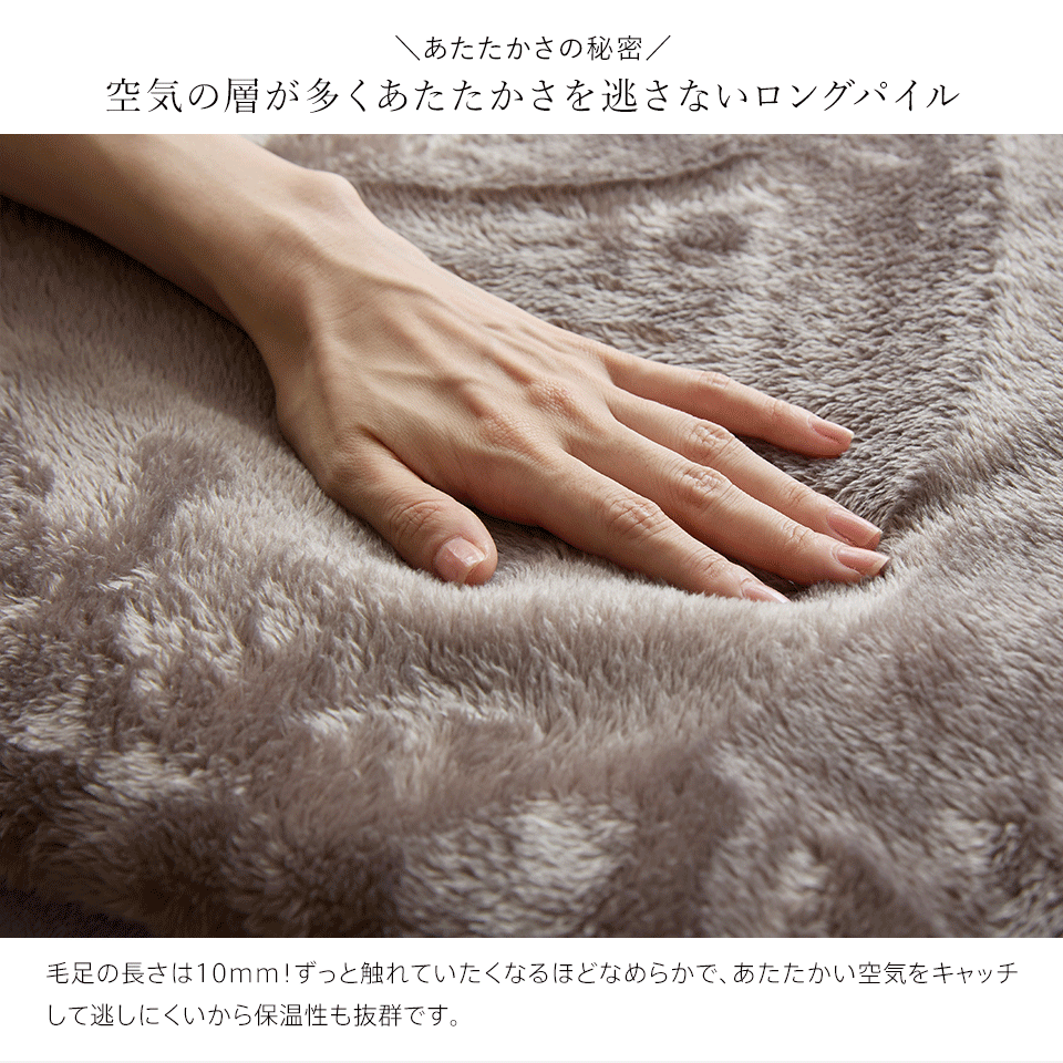 長毛フランネル 毛布 4
