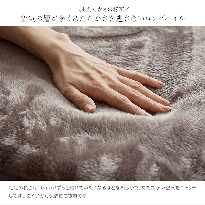 長毛フランネル 毛布 4