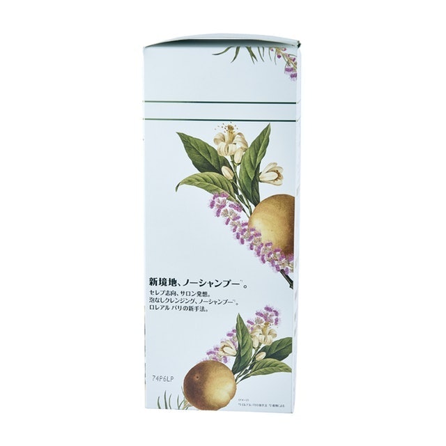 ロレアルパリ クレンジング クリーム ボタニカルを全23商品と比較 口コミや評判を実際に使ってレビューしました Mybest