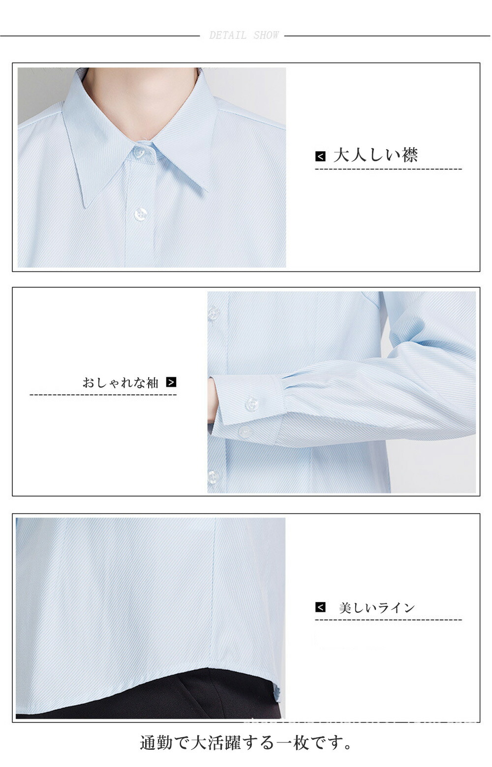 シャツ  2