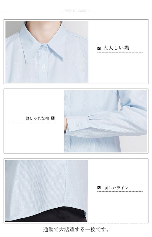 シャツ 2
