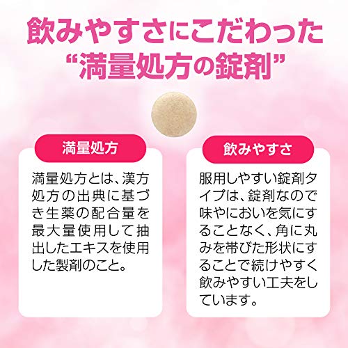 芍薬甘草湯（しゃくやくかんぞうとう）のおすすめ人気ランキング【こむら返りにも！2026年6月】 2