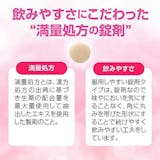 芍薬甘草湯(しゃくやくかんぞうとう)のおすすめ人気ランキング【こむら返りにも!2026年6月】 2