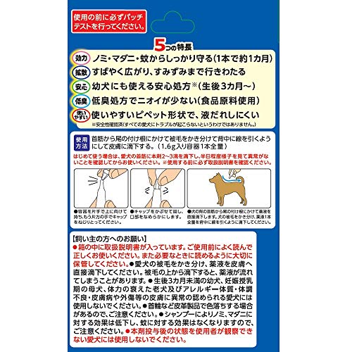 ノミ駆除・予防剤のおすすめ人気ランキング30選【2024年】 | mybest