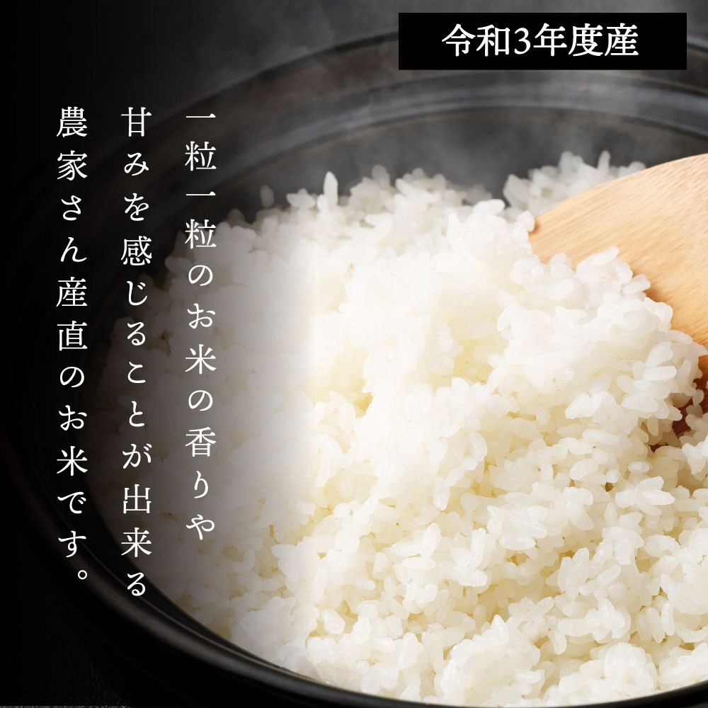 訳あり 阿蘇だわら オリジナル米 2