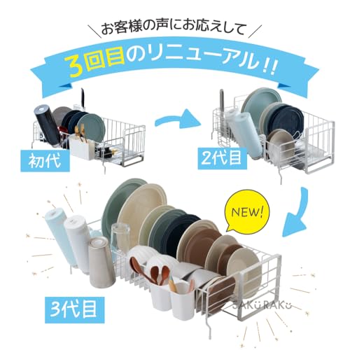 伸縮式ラック 2