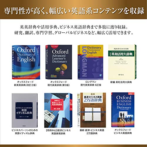 プロフェッショナル 4