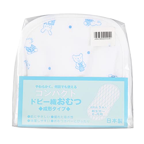 コンパクトおむつ 4