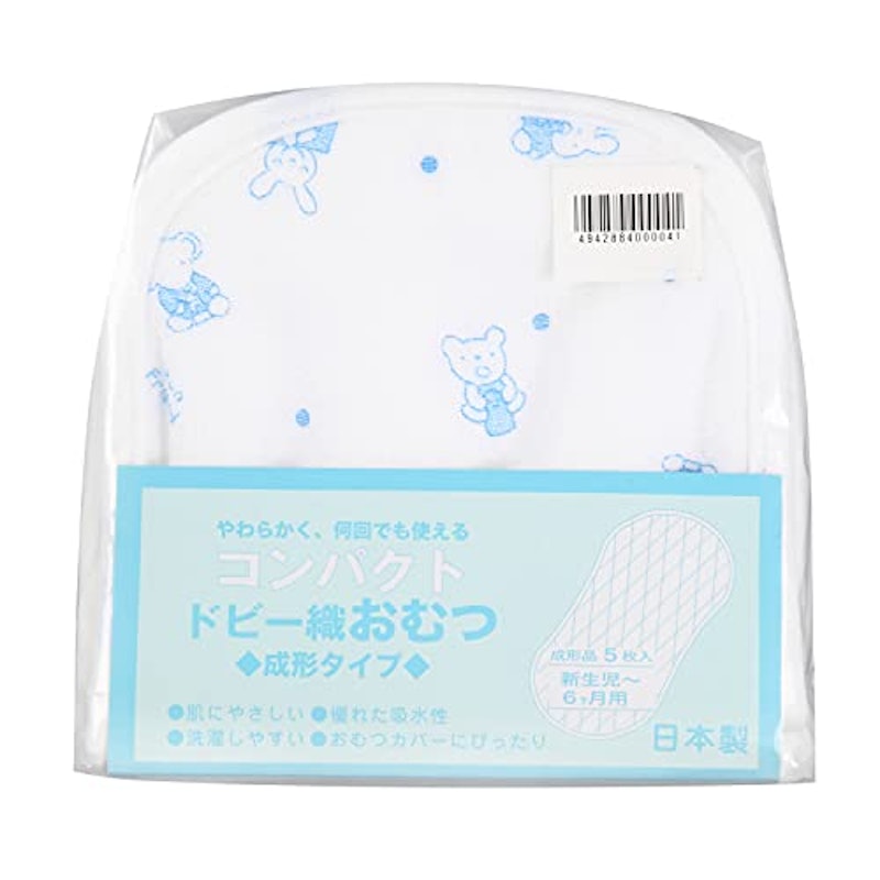 コンパクトおむつ 4