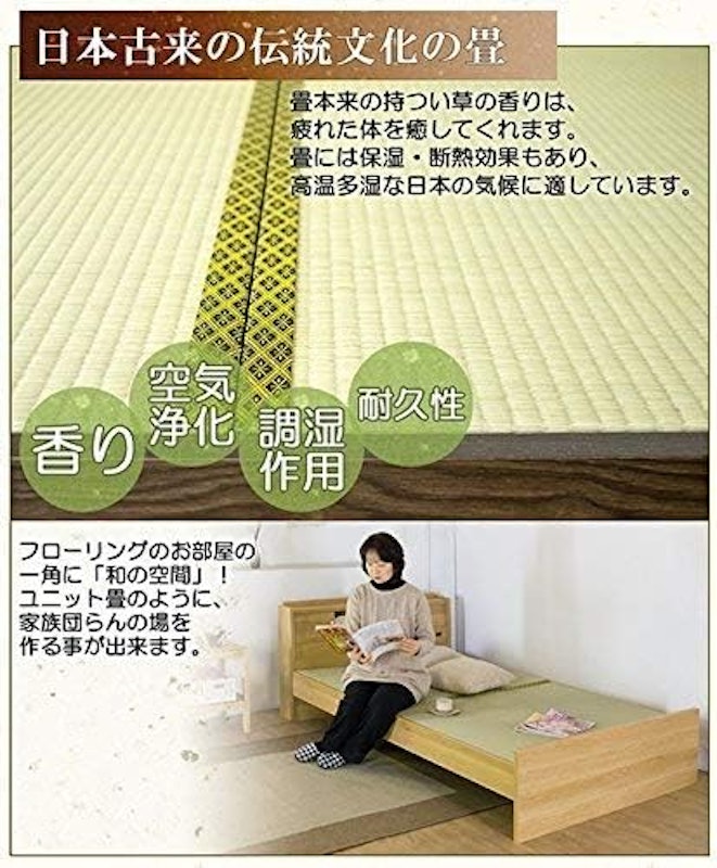 畳ベッド 3